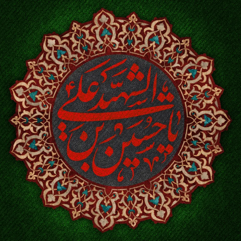 پوستر محرم (19)