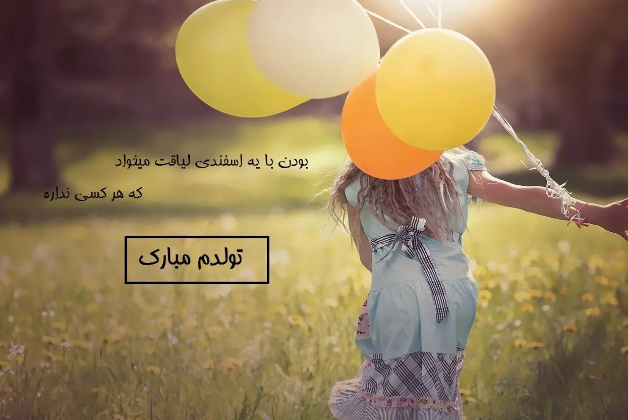 esfand profile (7)