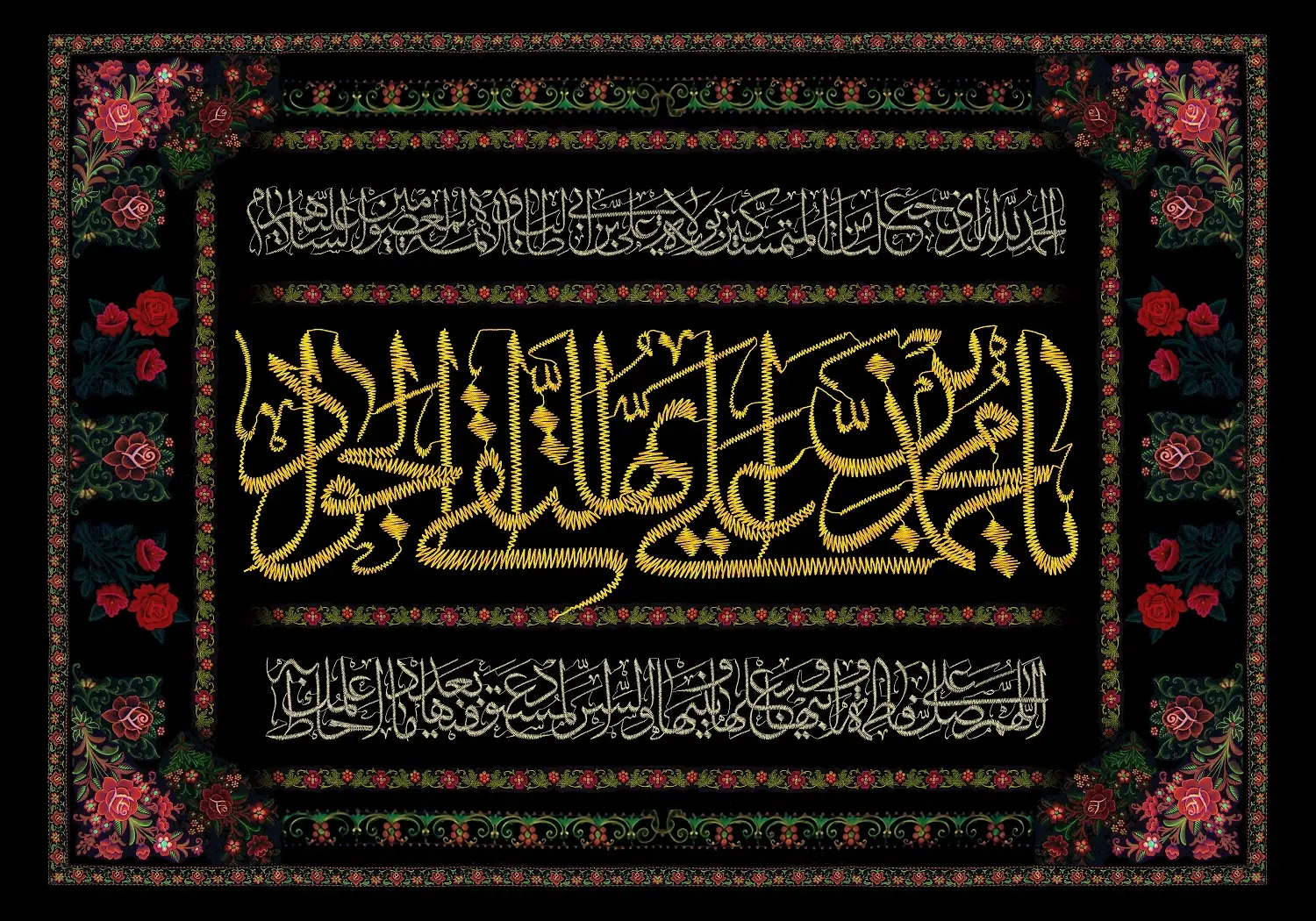 شهادت امام جواد