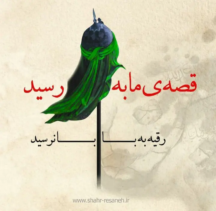 عکس پروفایل تاسوعا و عاشورا (19)