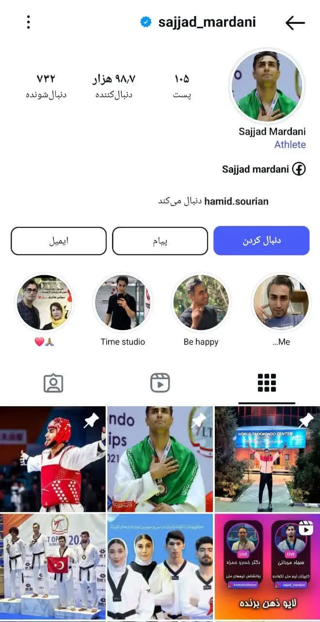  Sajjad Mardani (26)