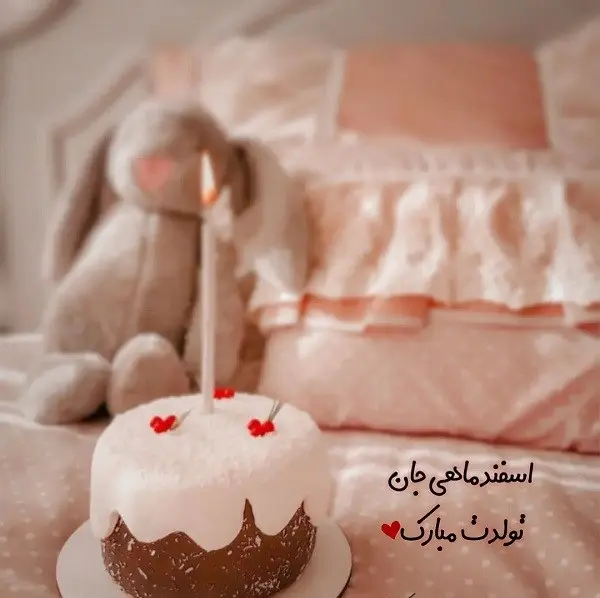 esfand profile (18)