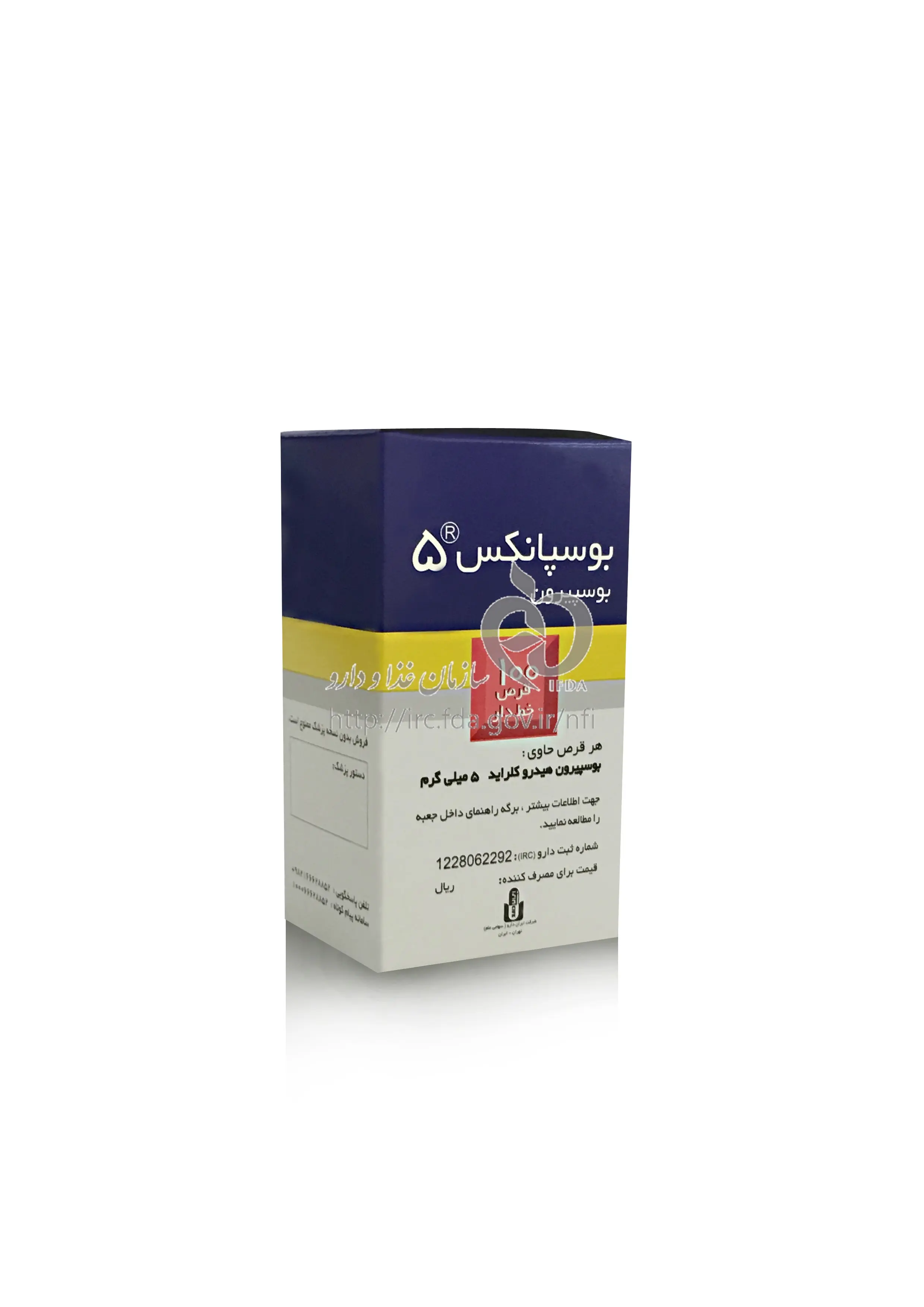بوسپیرون (4)