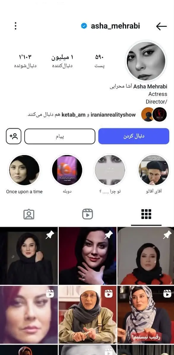  Asha Mehrabi (16)