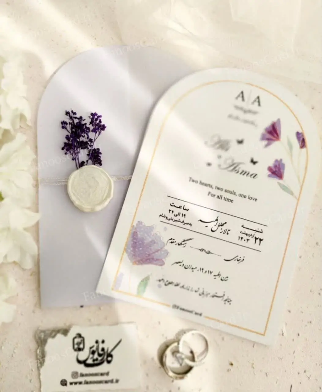 مدل کارت عروسی (16)