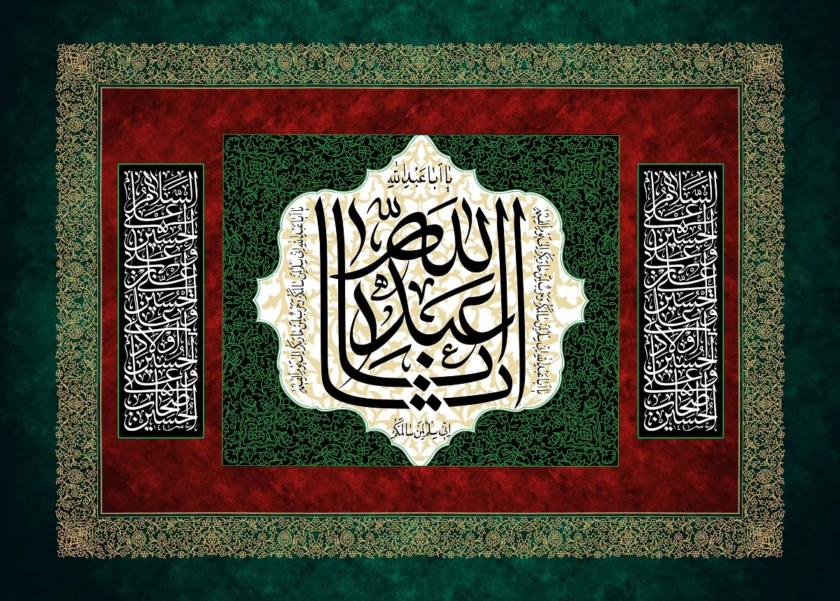 پوستر محرم (7)
