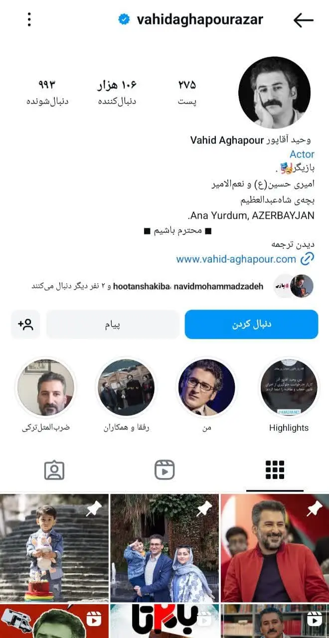 Vahid Aghapour (3)