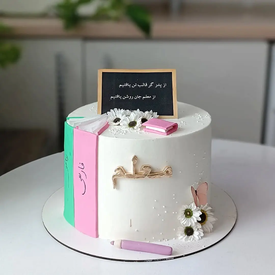 Teacher_s Day cake model (27)