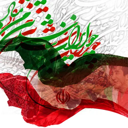 پرچم ایران
