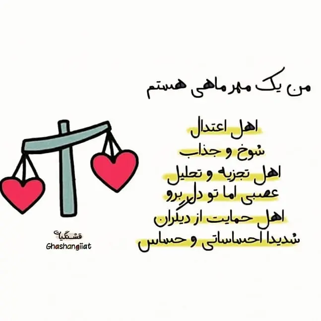 mehrmahi profile (33)