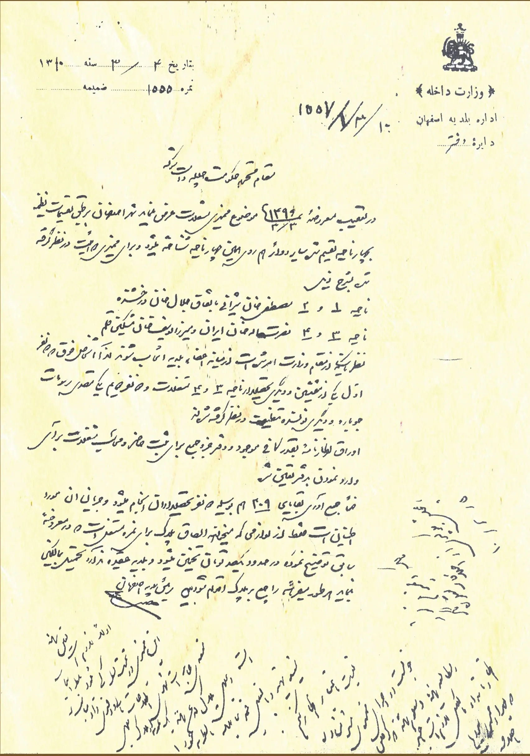 شرح تقسیمات نظیمه شهر اصفهان توسط اداره بلدیه اصفهان. سال 1310