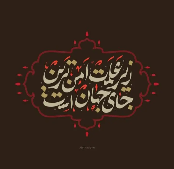 عکس پروفایل محرمی (21)