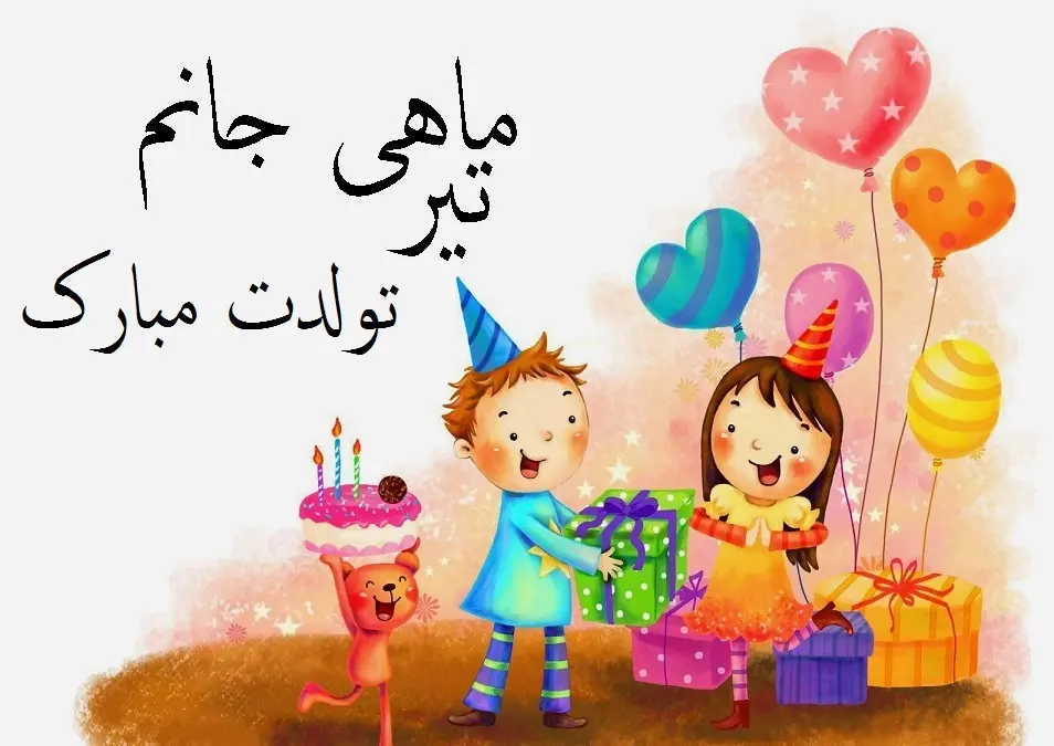 عکس پروفایل تیر ماهی (34)