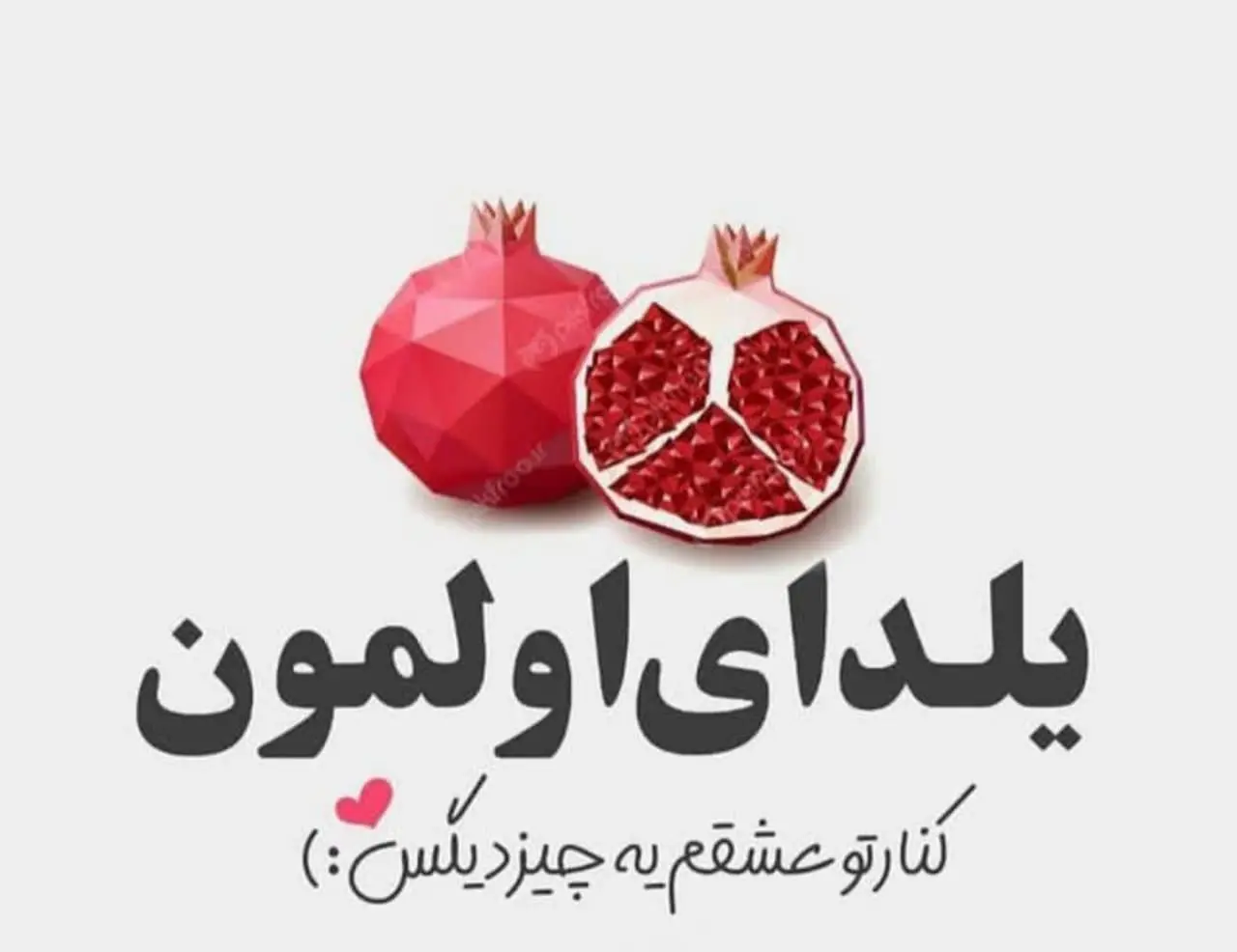 Yalda Night Profile (32)