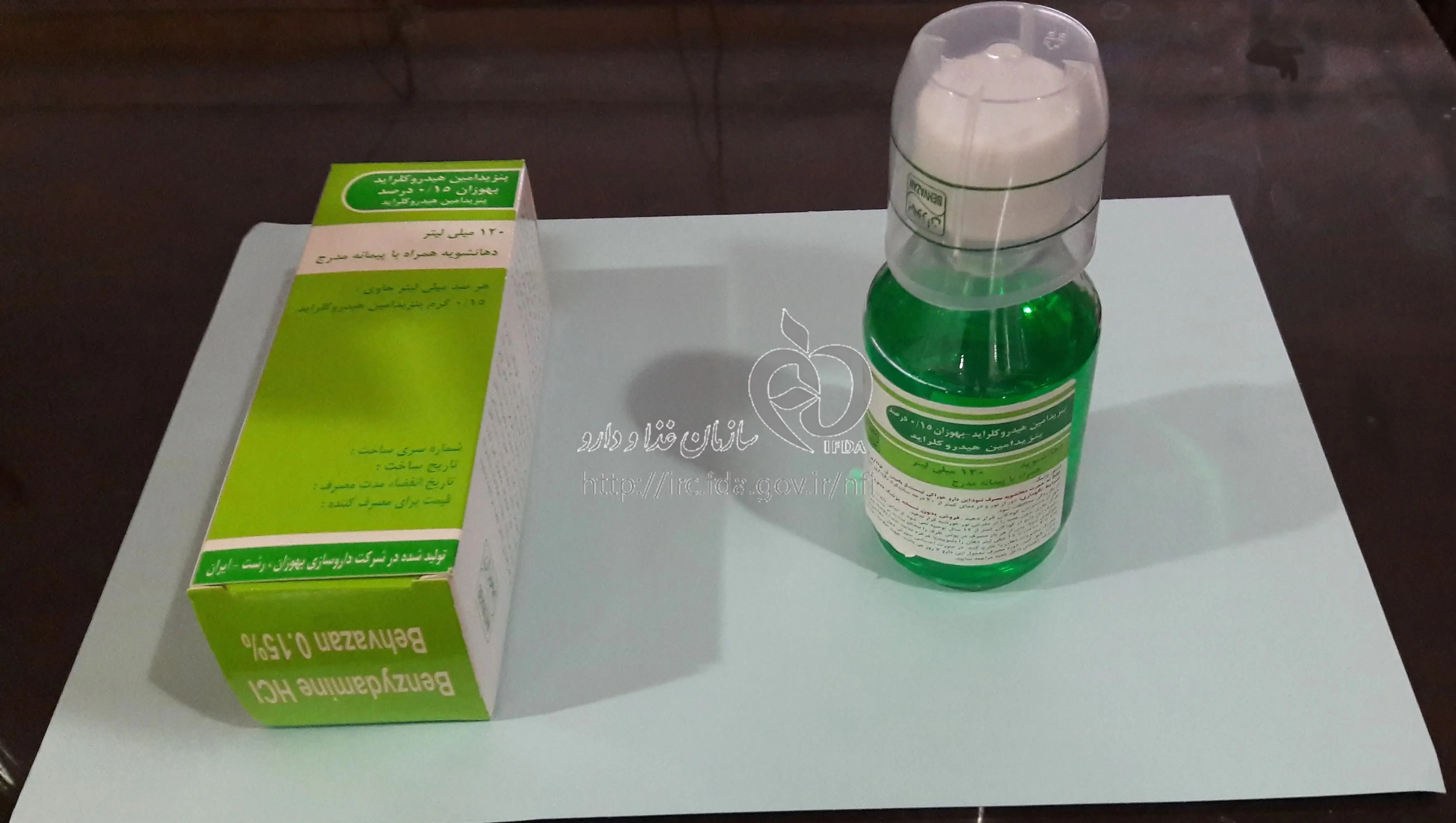 Benzydamine  (3)