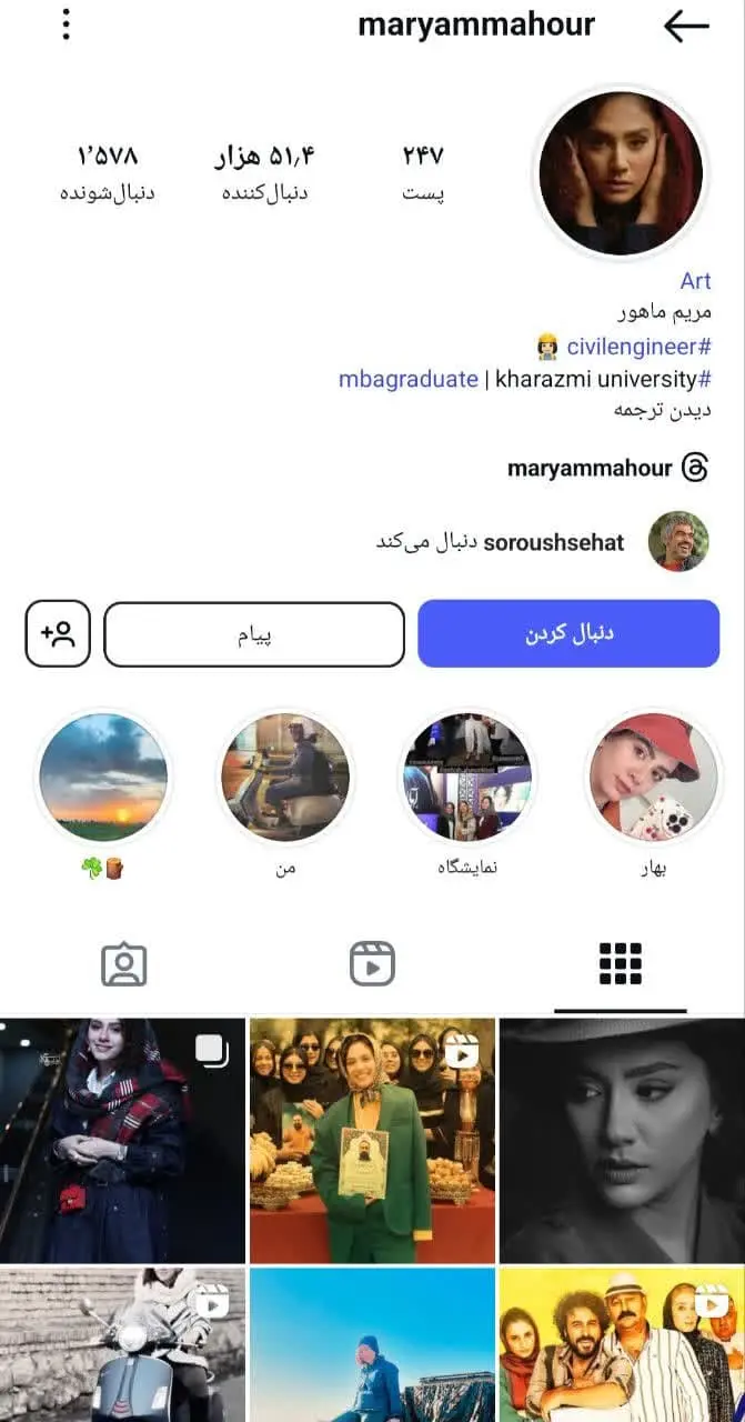 Maryam Mahour (21)