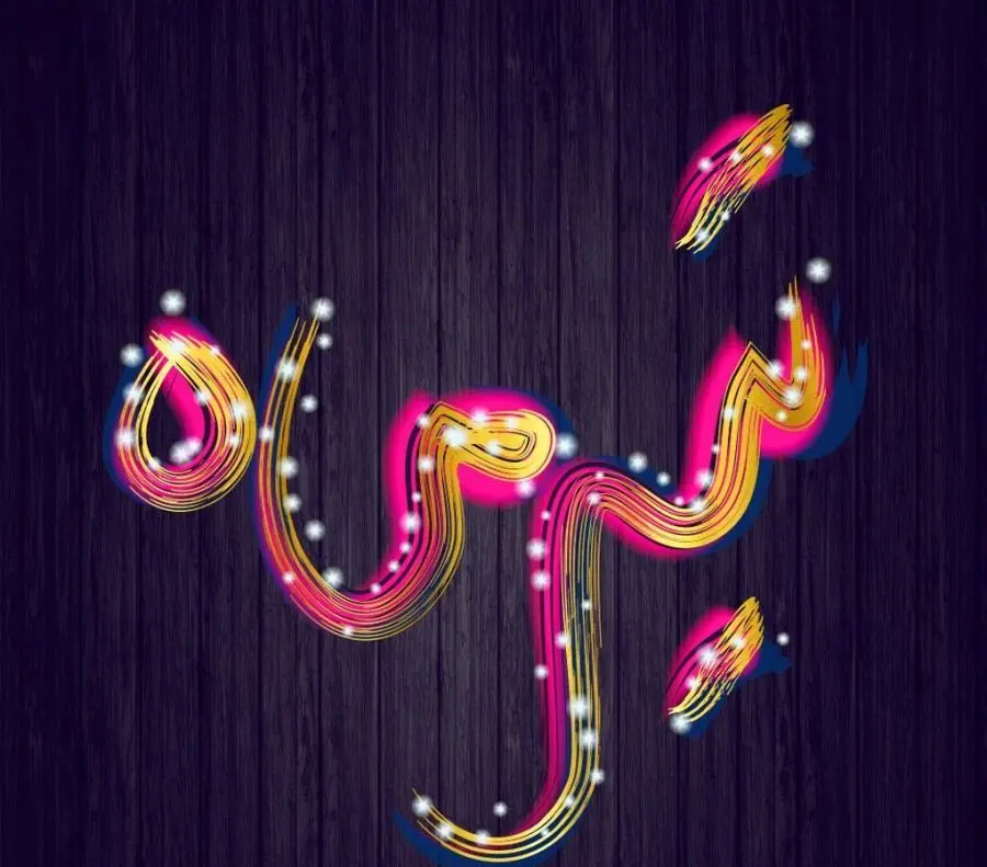 عکس پروفایل تیر ماهی (23)