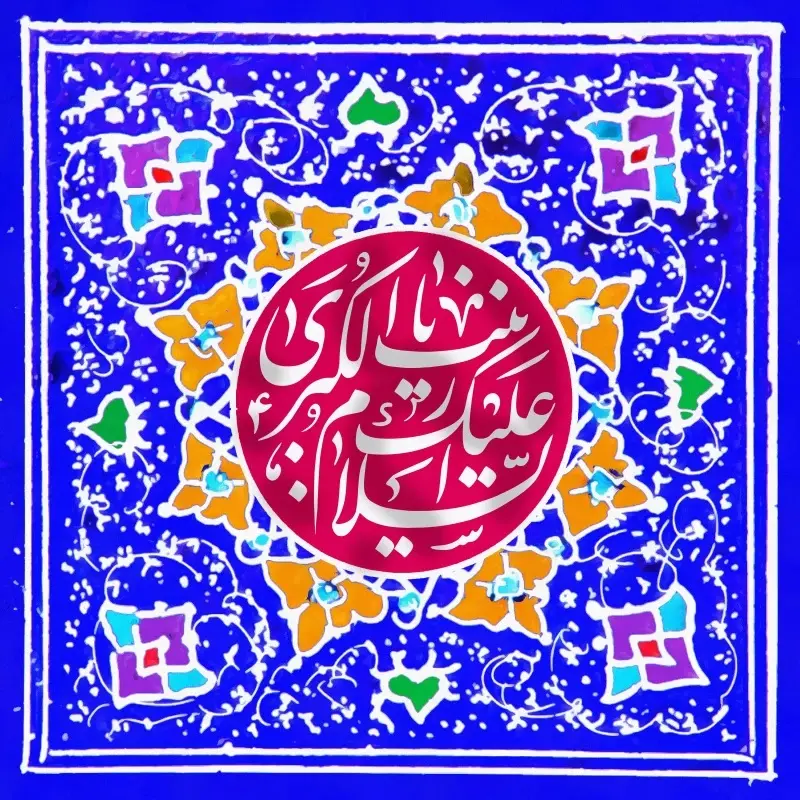 پوستر تبریک ولادت حضرت زینب (29)