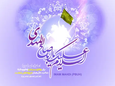 پوستر تبریک آغاز امامت امام زمان (5)