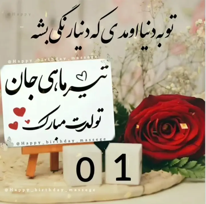 عکس پروفایل تیر ماهی (9)