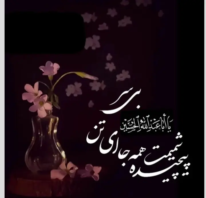 عکس پروفایل محرمی (30)