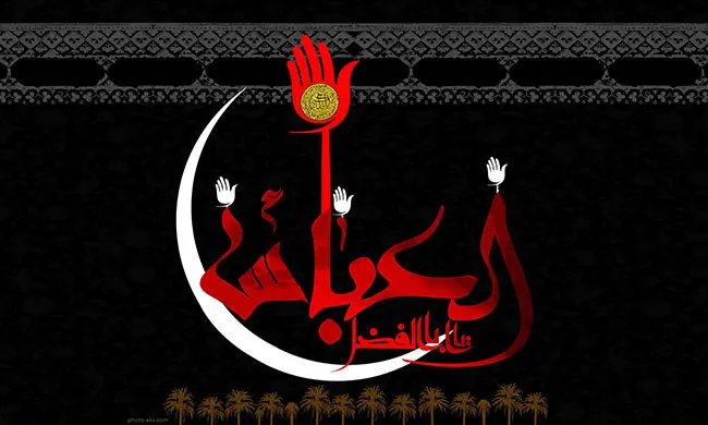 عکس پروفایل تاسوعا و عاشورا (14)