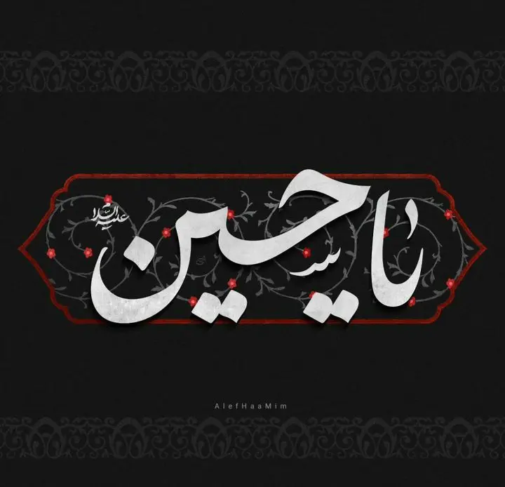 عکس پروفایل محرمی (16)