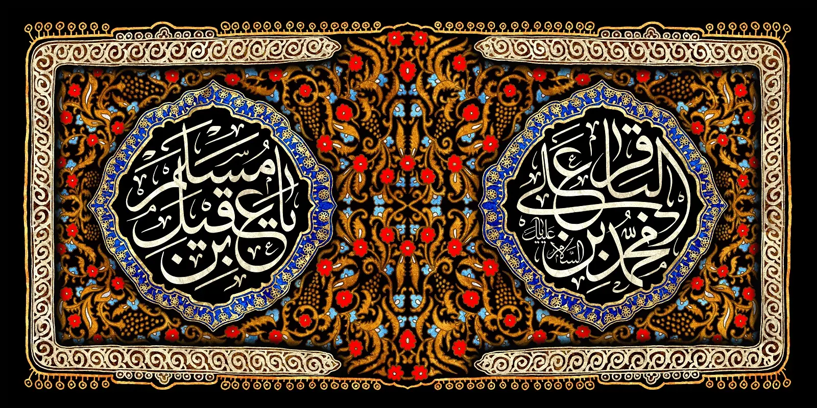 پوستر تسلیت شهادت امام محمد باقر (7) - Copy