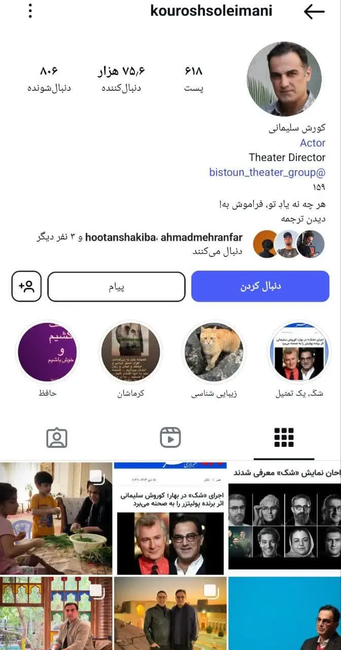 Kourosh Soleimani (16)