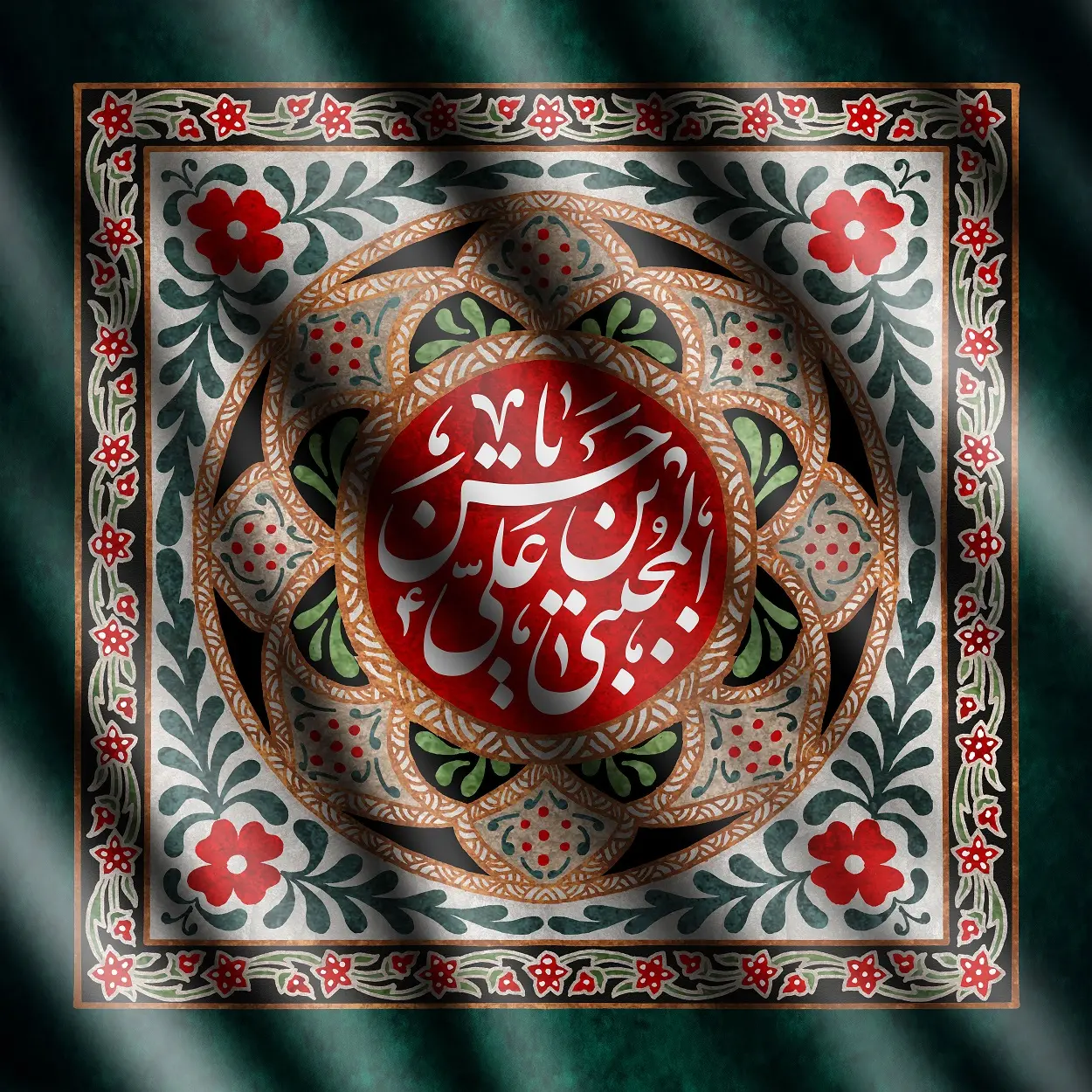 پوستر تسلیت  شهادت امام حسن مجتبی (9)
