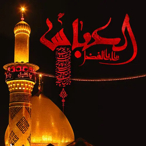 عکس پروفایل تاسوعا و عاشورا (3)