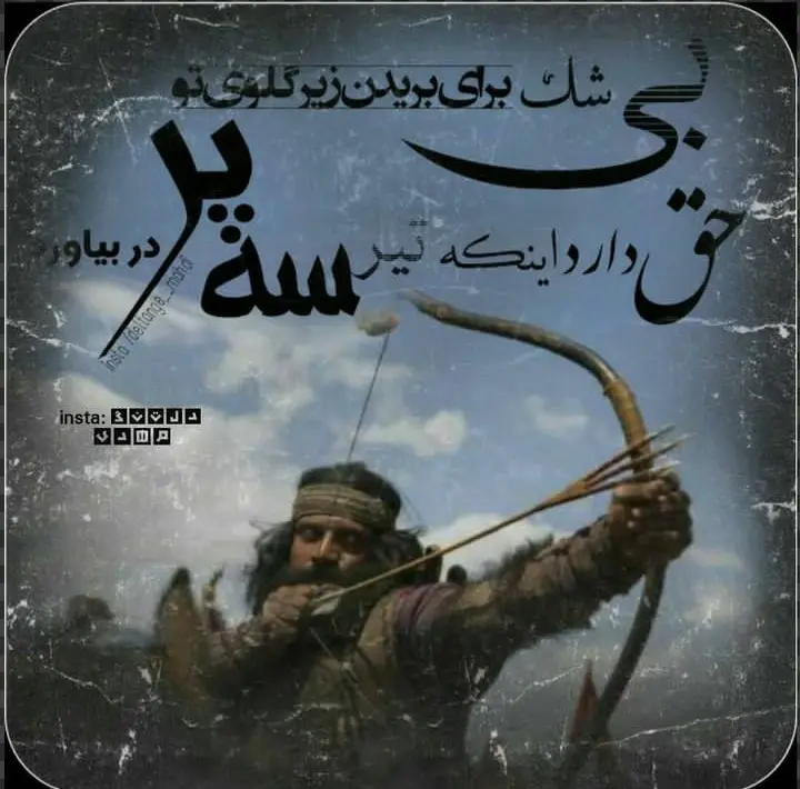 پروفایل حضرت علی اصغر (31)