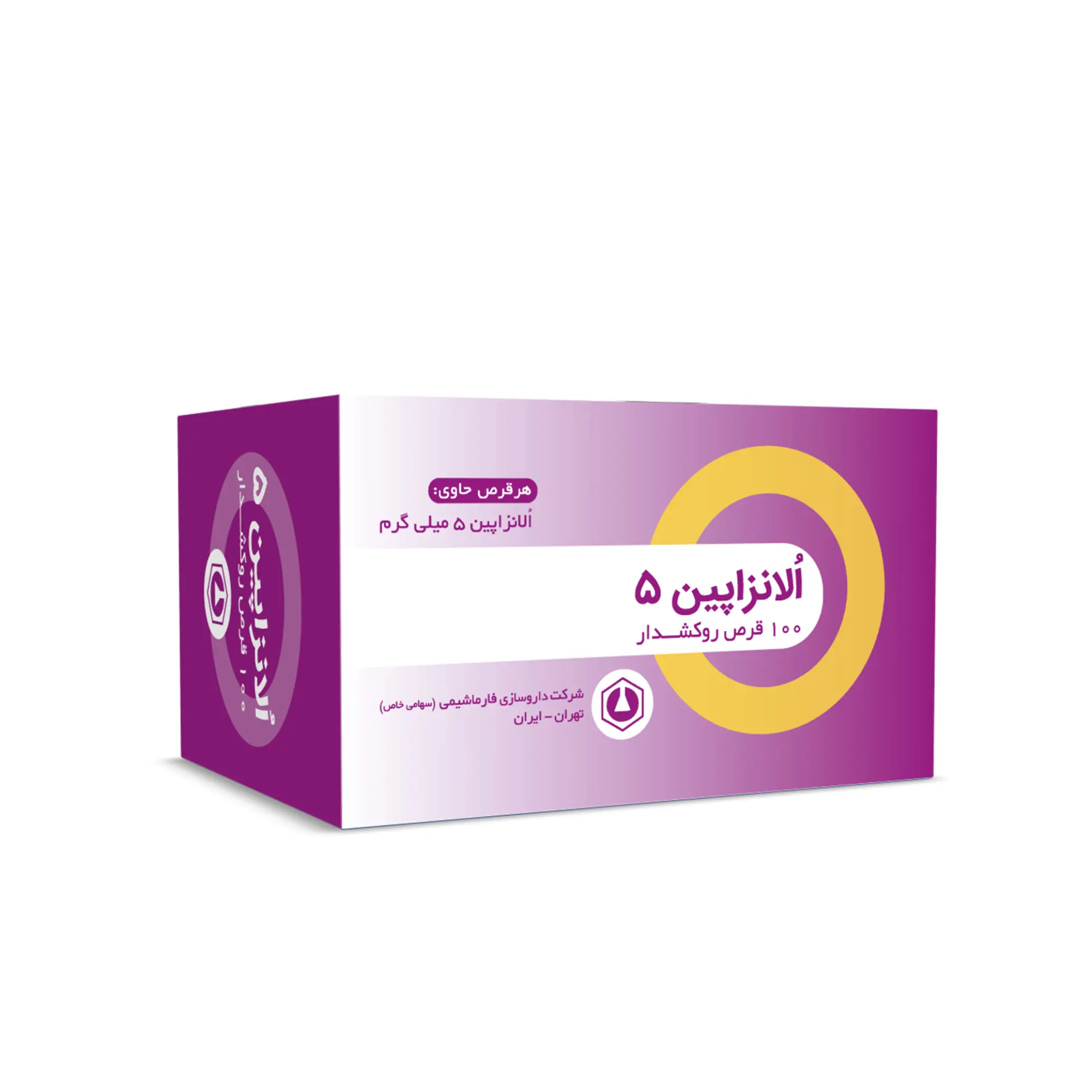 الانزاپین