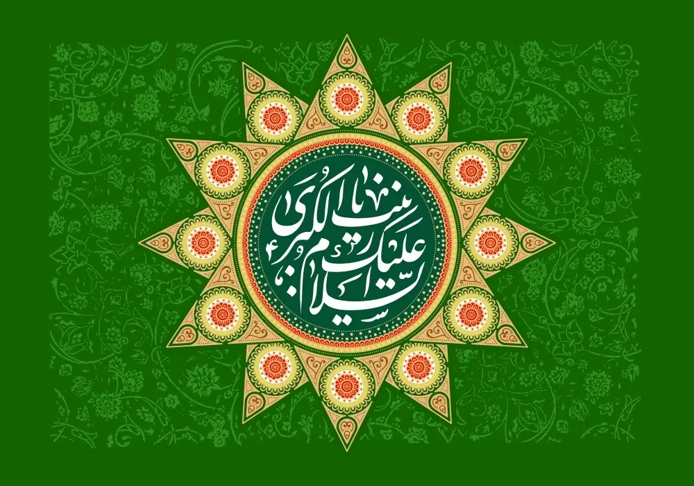 پوستر تبریک ولادت حضرت زینب (27)