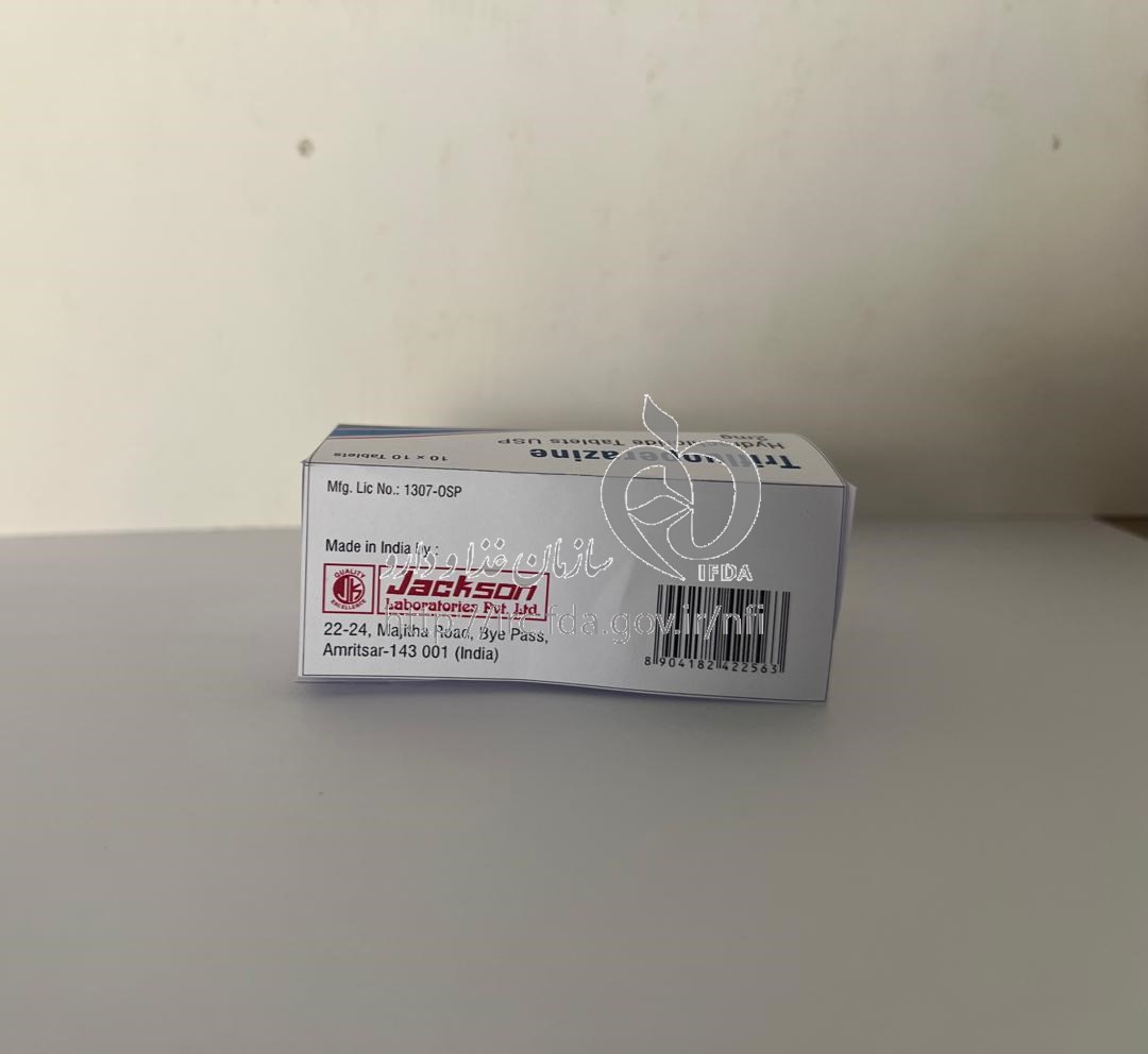 Trifluoperazine (1)