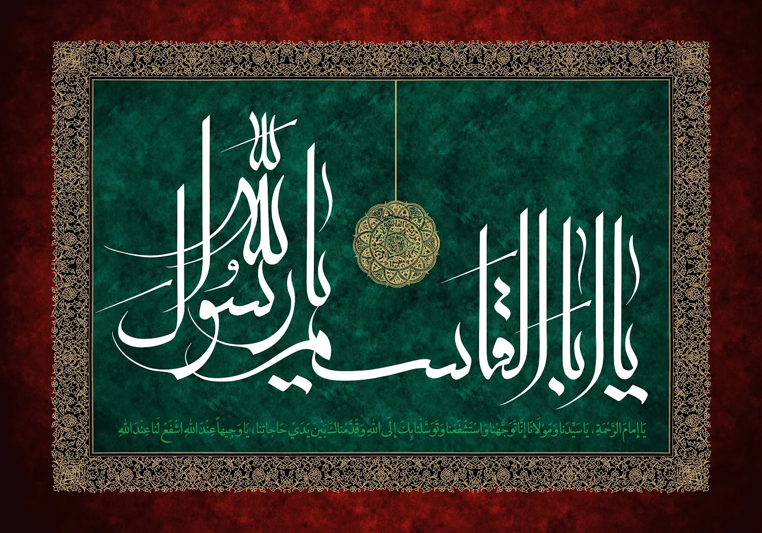  تسلیت رحلت پیامبر (7)