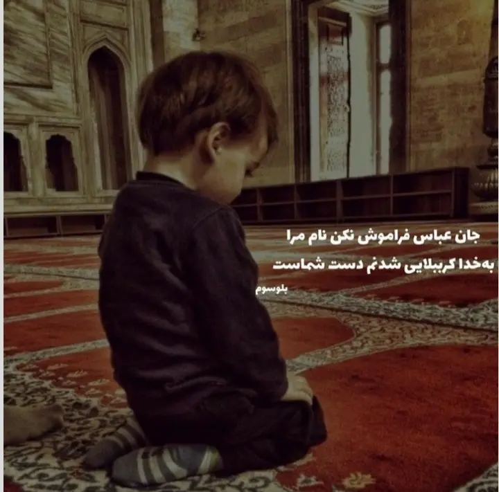 عکس پروفایل محرمی (14)