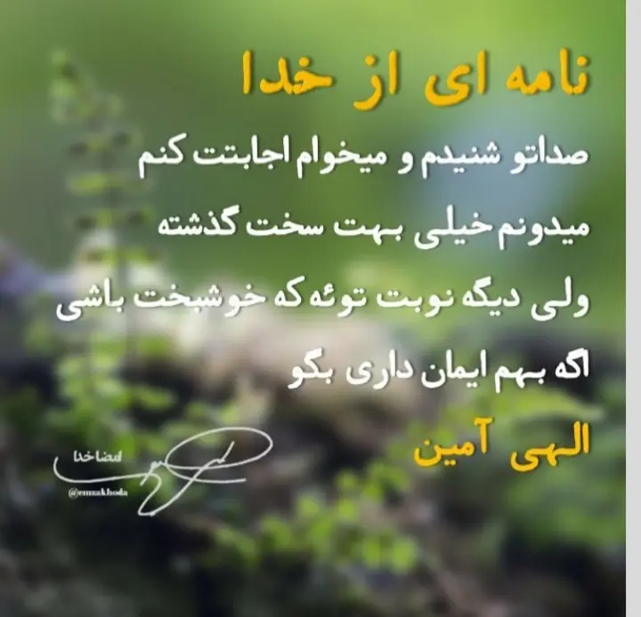 God_s profile (9)