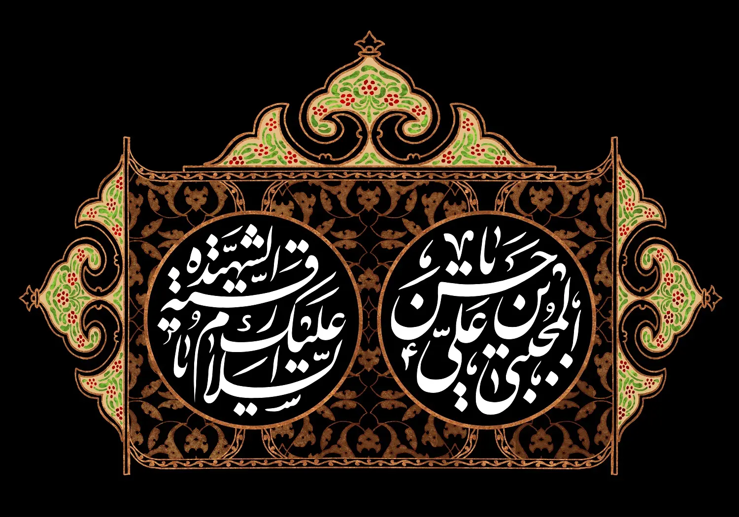 پوستر تسلیت  شهادت امام حسن مجتبی (4)