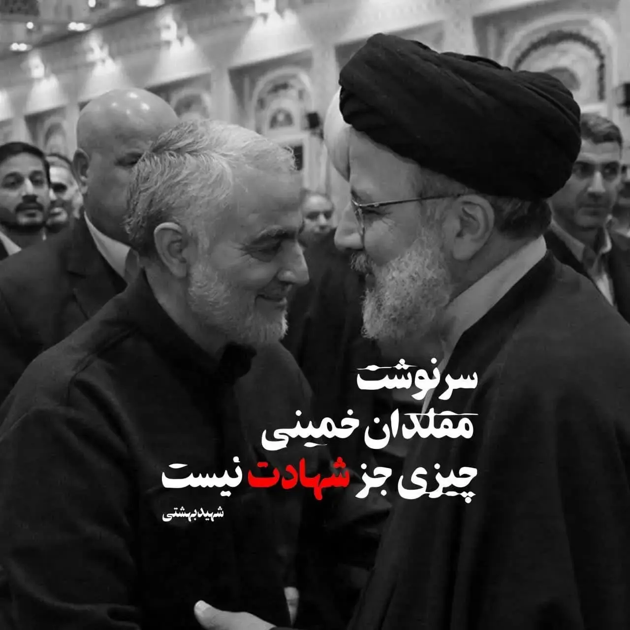 پروفایل شهادت رئیسی (5)