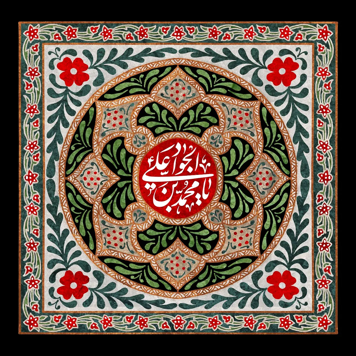 شهادت امام جواد