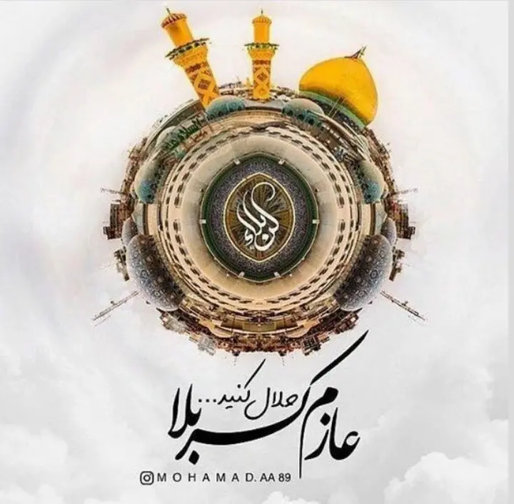 استوری عازم کربلا هستم حلالم کنید (1)