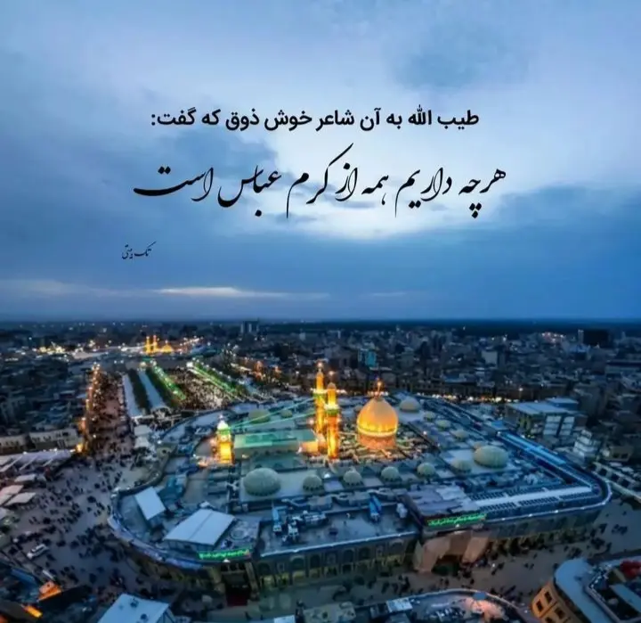 عکس پروفایل تاسوعا و عاشورا (25)