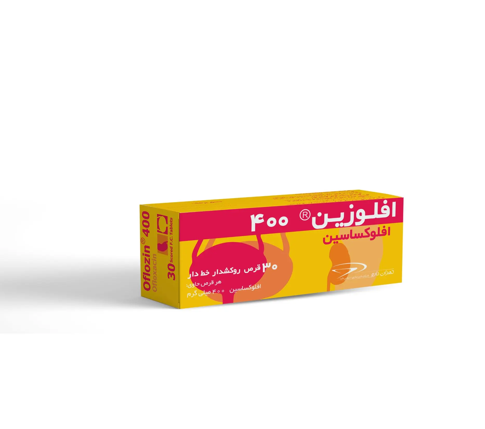  Ofloxacin (5)