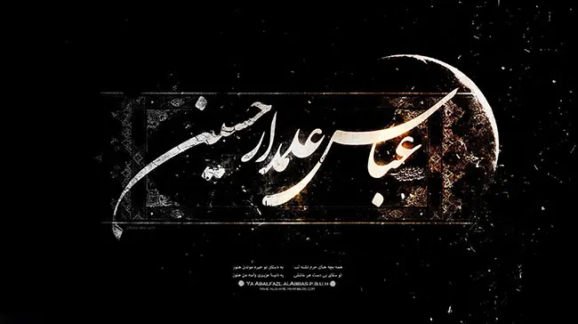 عکس پروفایل تاسوعا و عاشورا (8)