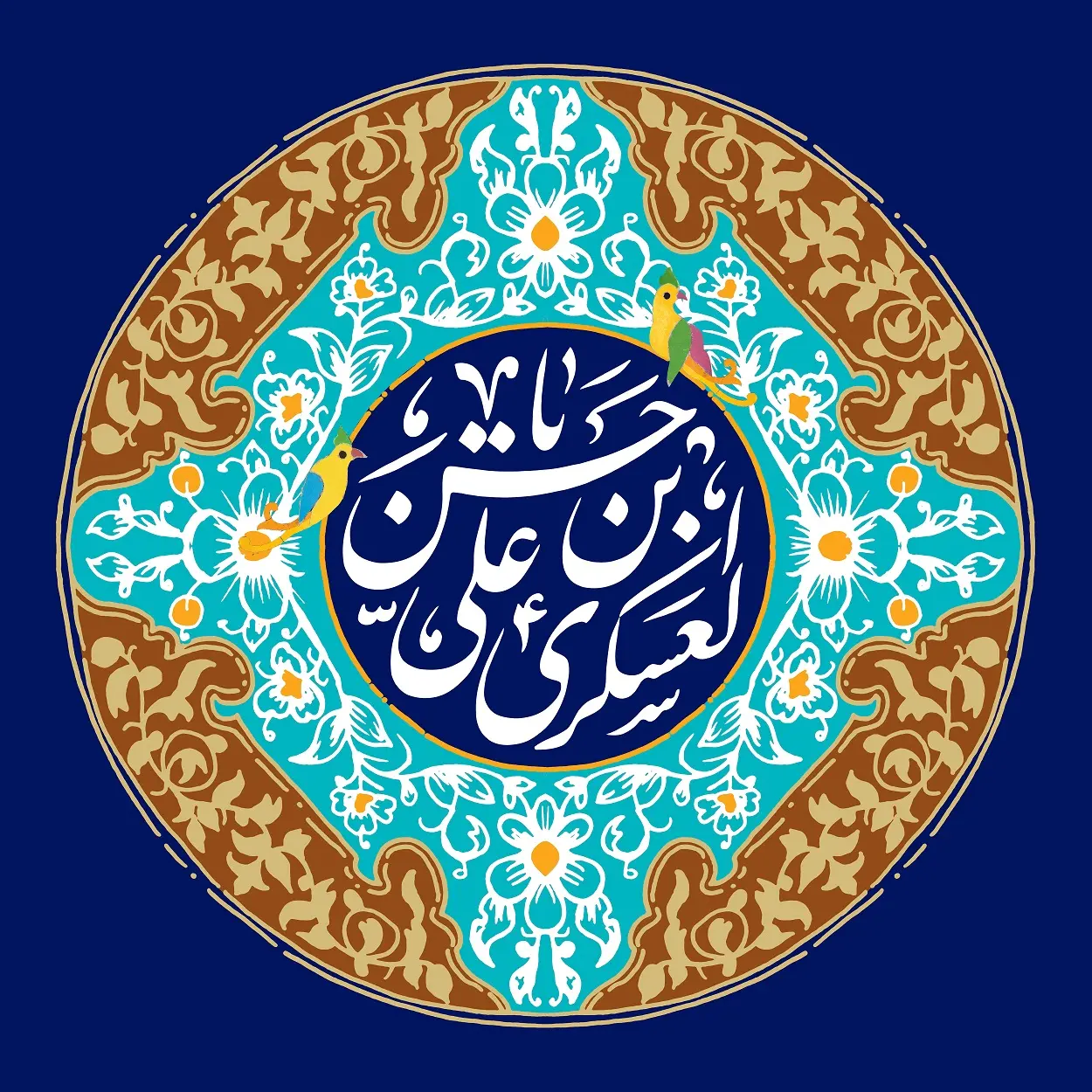 پوستر ولادت امام حسن عسکری (10)