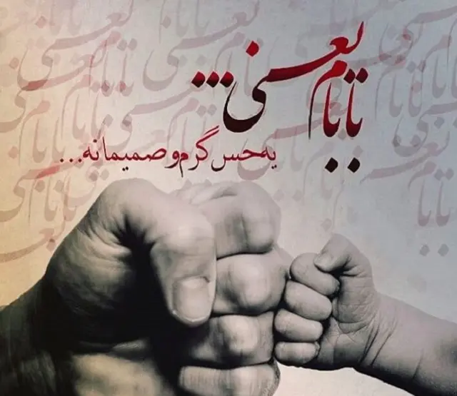 عکس نوشته تبریک روز پدر (6)