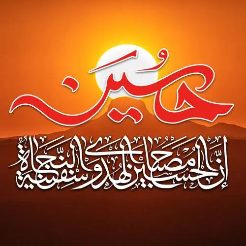 عکس پروفایل تاسوعا و عاشورا (39)