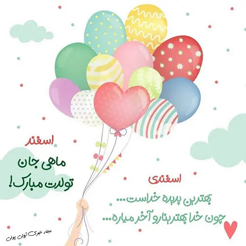 esfand profile (32)