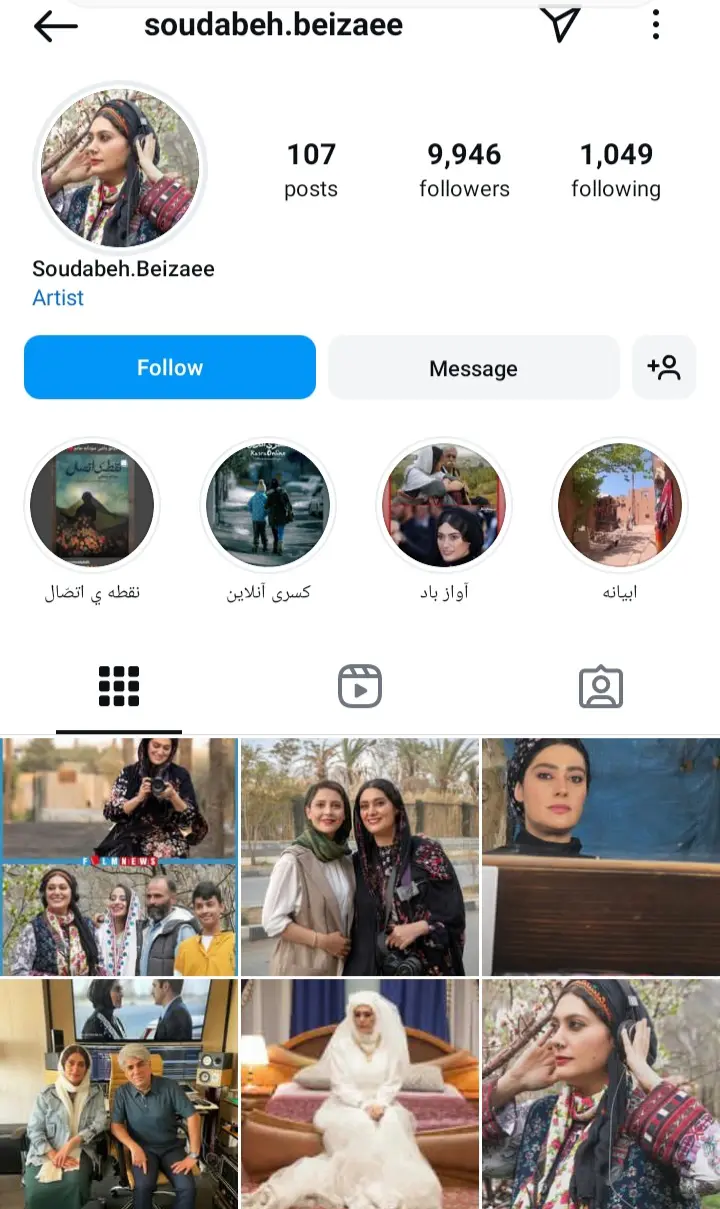  Soudabe Baidaei (2)